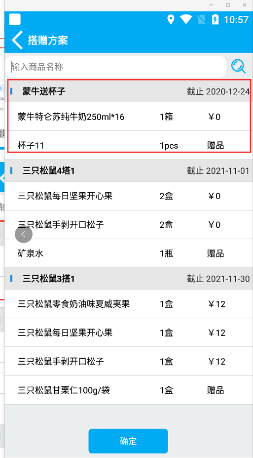 微信图片_20210109141344.png 微信图片_20210109141344.png