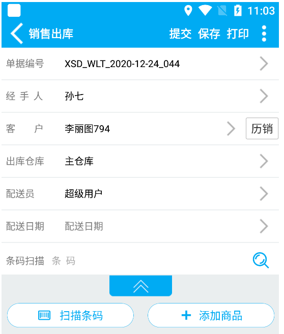 微信图片_20210109141603.png 微信图片_20210109141603.png