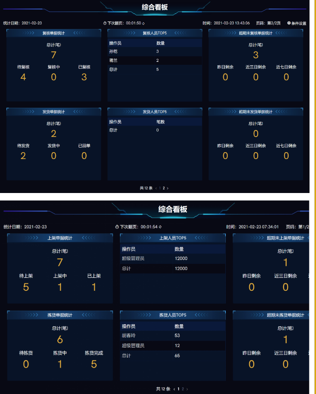 微信图片_20210312123249.png
