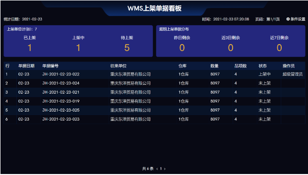 微信图片_20210312123426.png