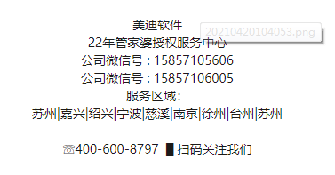 6375901417058999408390377.png